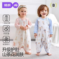 子供のパジャマ山茶花春秋純綿2025新型男女赤ちゃん寝袋子供家庭服パジャマ