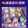 动漫手办定制周边公仔