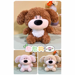 流量抓機娃娃公仔8寸新款婚慶拋灑玩偶地推毛絨玩具套圈禮品