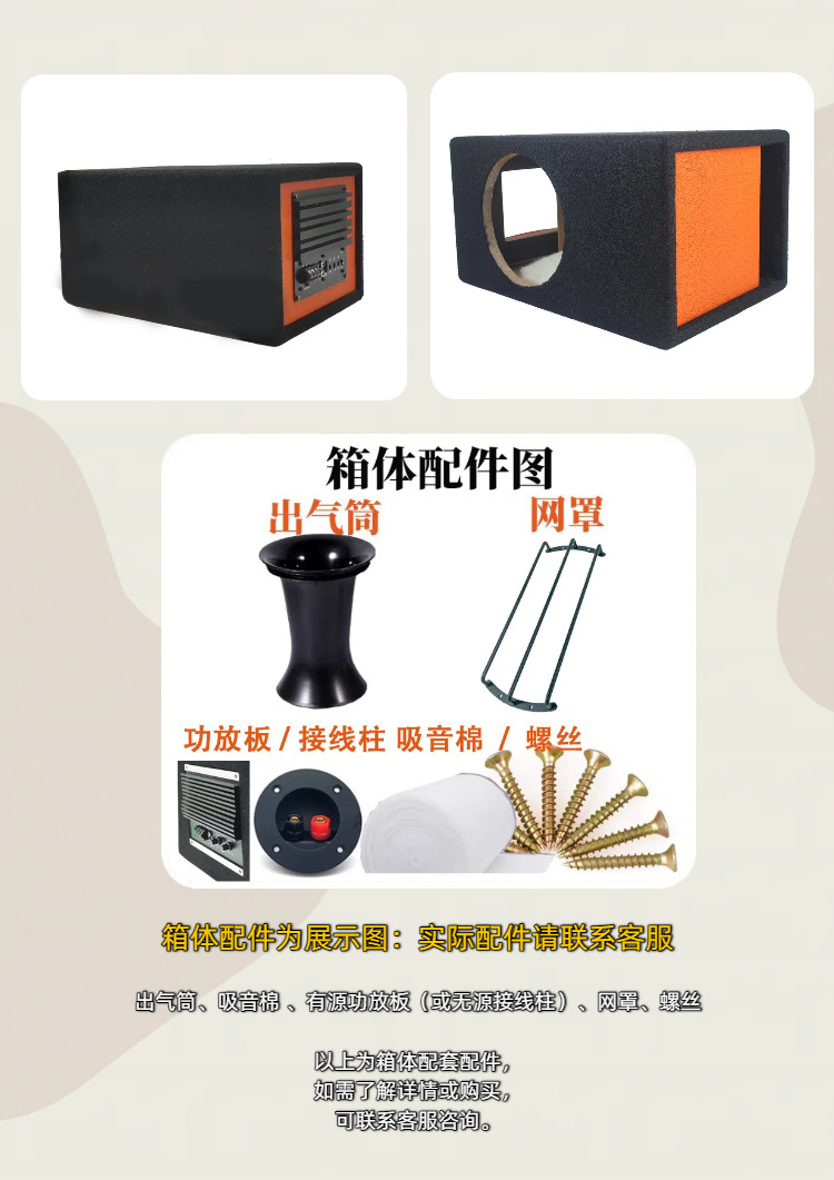 Factory Direct Sales Car Subwoofer Box Overweight Bass Car Speaker Shell Wooden Box Car Modification Box Empty Box