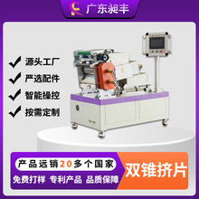 �|ݸ���S���a�p�F�DƬ�C  �p�F�ݗU�D����Ƭ�C