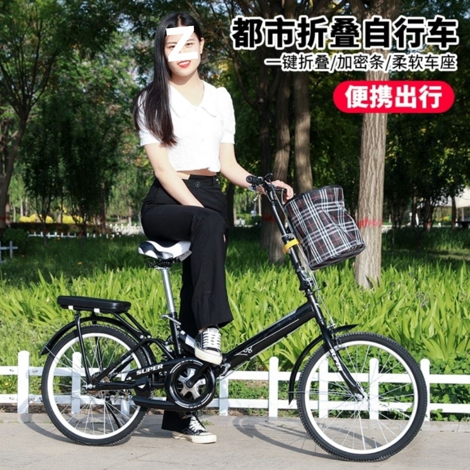 折叠自行车成人自行车20寸男女士中学生单车减震轻便携带免安装