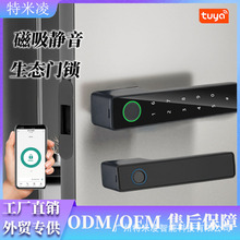 智能磁吸静音生态门锁现代简约室内房间木门办公室指纹密码锁门锁