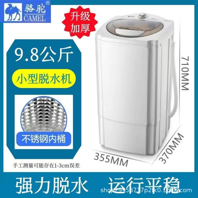 9.8kg 강철 드럼