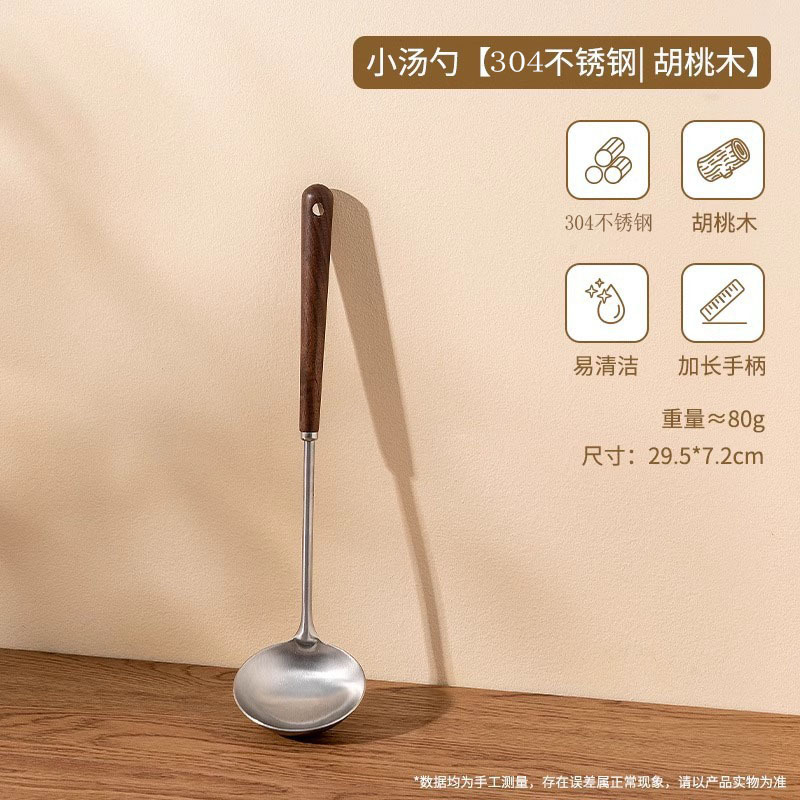 304 acero inoxidable cuchilla de cocina de grado alimenticio hogar mango de madera cuchilla de cocina set pala de nuez frita