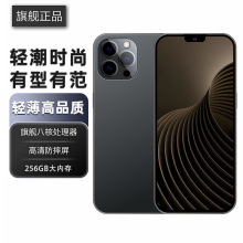 新爆款原装正品智能手机i15 ProMax国产5G全网通512G安卓智能手机