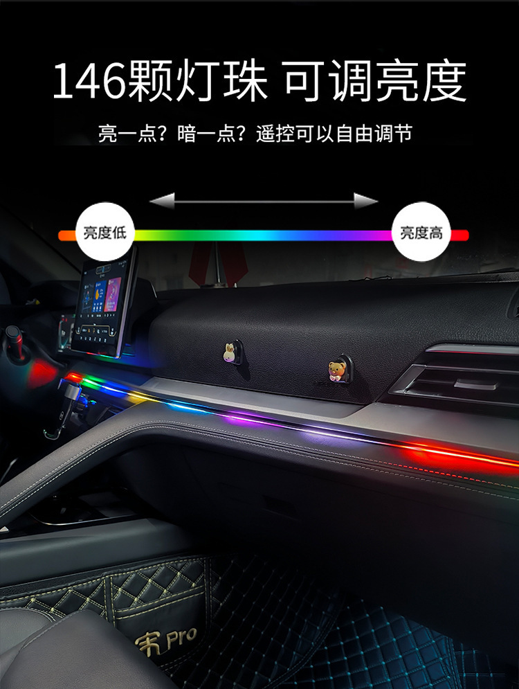 Cross-border car ambient light with colorful effects, modified LED acrylic center console ambient light, USB plug-and-play decorative light