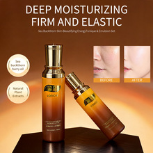 跨境水乳面霜套装秋冬保湿滋润舒缓紧致眼霜精华液面部护理九件套