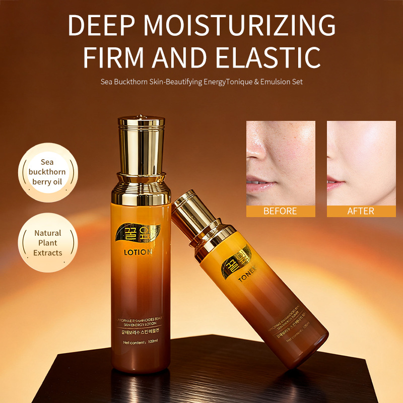 Conjunto de crema facial transfronteriza otoño-invierno hidratante, crema para ojos, crema para ojos, esencia para el cuidado facial, set de nueve piezas