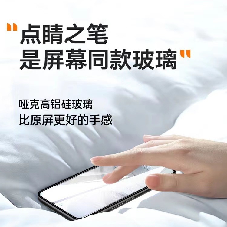 Aplicable a Vivo V29 e en el extranjero pantalla del teléfono móvil película protectora película transparente arco borde cubierta de pantalla completa vivov29e