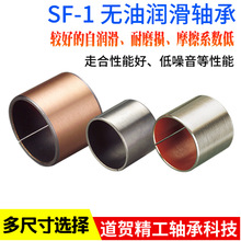 SF-1�ͺ��~��6��a��~8��ʽ�o���S���S��ֱͲʽ��ĥ�r��΢С�S��