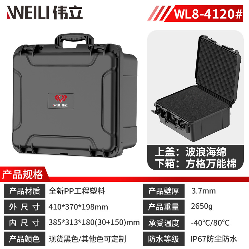 8-4120#손으로 찢은 면 풀 세트 포함(805B#）