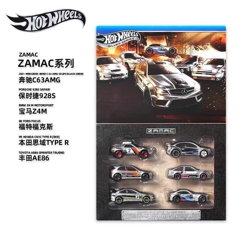 Hot Wheels Gift Box Zamac Japanese Street Racing Mercedes-Benz C63 Honda Civic Toyota Ae86 Alloy Car Model Hot Wheels Gift Box Zamac Japanese Street Racing Mercedes-Benz C63 Honda Civic Toyota Ae86 Alloy Car Model