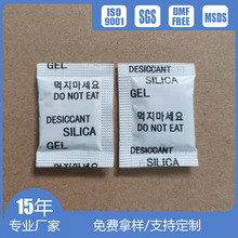 电子产品阻湿干燥剂 韩语警示语印刷1克/包硅胶除潮剂干燥剂批发