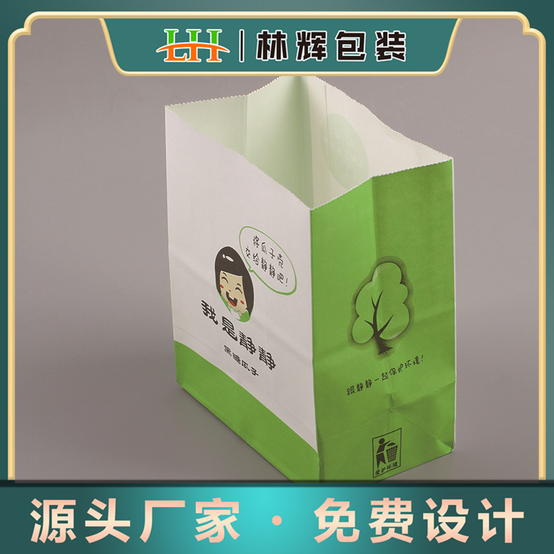 厂家平底果壳袋  可变二维码微商多功能红包纸袋  礼品包装袋