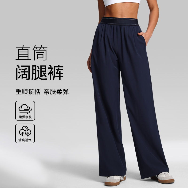 Cross-Border European and American Style Thin Breathable Casual Sports Pants for Women, High-Waisted Outdoor Sports Fitness Pants, Loose Wide-Leg Pants