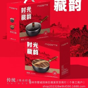 Frying Pan Household Non-Stick Frying Pan Frying Pan Gift Combination Pot Stove Universal Cooking Pot Wholesale Pot