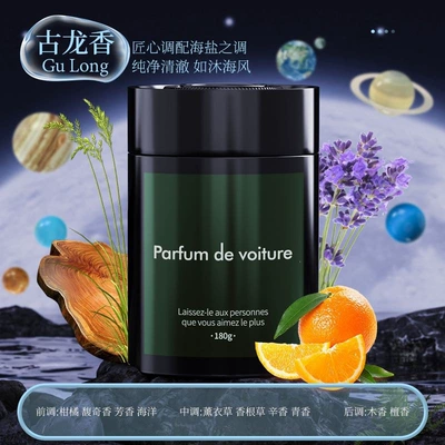 Car air freshener in stock, Car Perfume Aromatherapy - cologne
