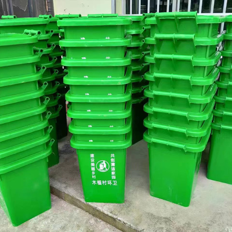 240l脚踏翻盖分类垃圾桶 660l塑料垃圾桶户外大号环卫手推垃圾车