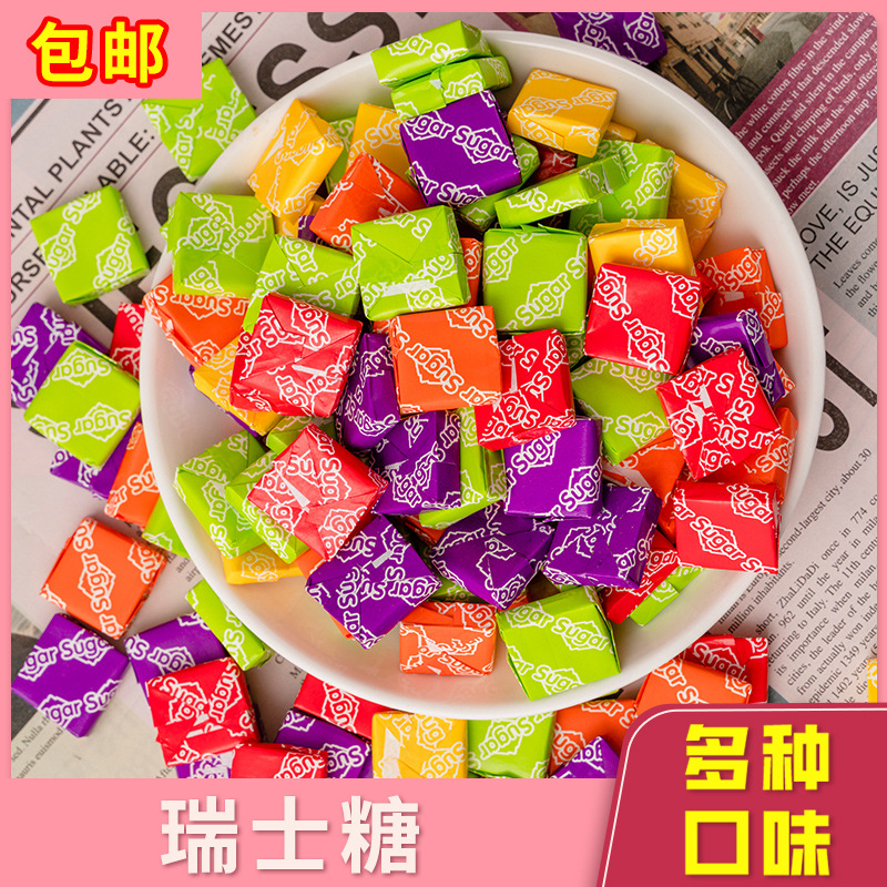 方块瑞士糖网红休闲零食软糖超市混合散装水果味500g送礼结婚喜糖