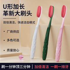 成人家庭装宽头长毛大头牙刷软毛加长男女家庭装批发去渍清洁牙刷