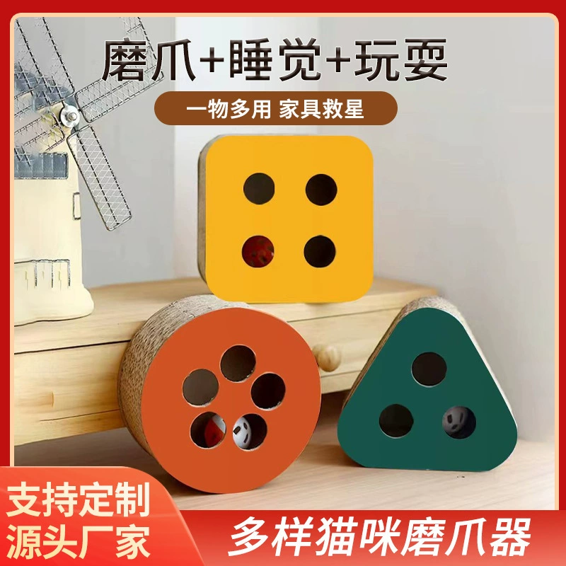 Доска для когтей домашних кошек, доска для шлифовки когтей, износостойкая доска для кошек из гофрированной бумаги, разнообразные кошачьи когтеточки, нелиняющая доска для кошачьих когтей
