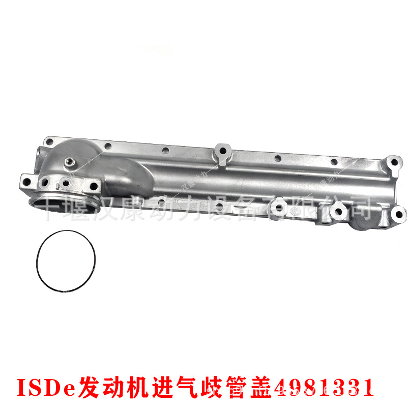 Cummins Engine Accessories Isde Euro 3 Air Intake Pipe Cover Air Intake Cover Plate 4981331 Air Intake Manifold Cover