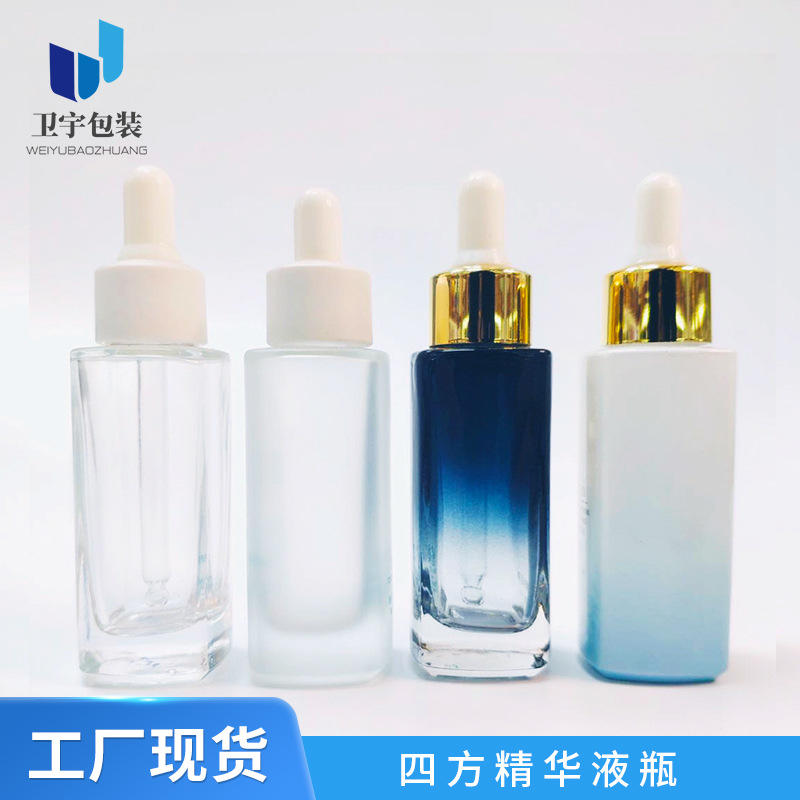现货30ml 四方精华液瓶 配金色滚砂圈 便携化妆品空瓶 现货批发