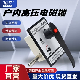 高压熔断器;高压断路器;负荷开关