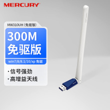 ˮ��MW310UH������300MUSB������������WiFi������̨ʽ���ʼǱ�