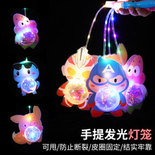 2024年新年元宵春节灯笼龙年卡通手提波波球儿童发光玩具摆摊新款