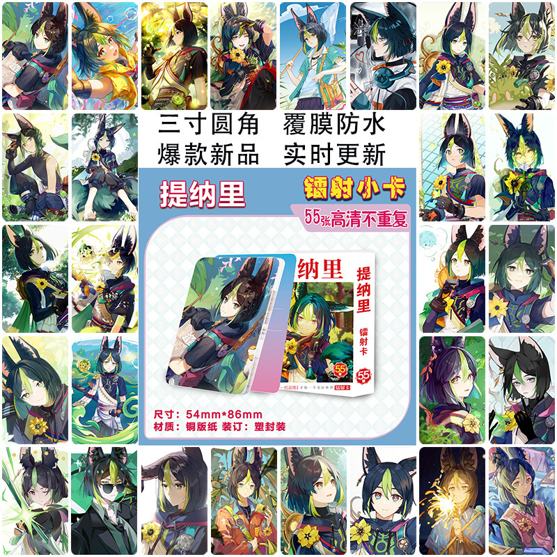神印王座天官赐福CH五常盒装55张镭射卡动漫周边小卡闪卡照片批发|undefined