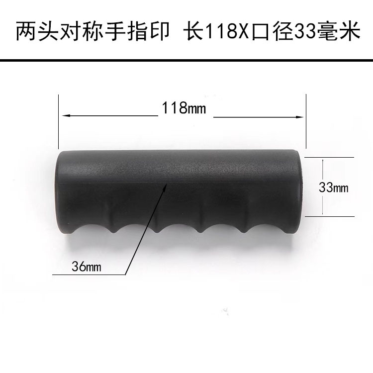 8MM mango de goma manga 40cm de goma y plástico agujero redondo mango herramienta PVC antideslizante manga de goma maquinaria agrícola barra apoyabrazos