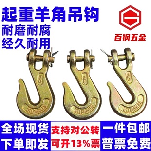 ��ǵ��h���U��Ƭ�ߏ����������߻��h��朗l�h�ӎ���ץ�h���h