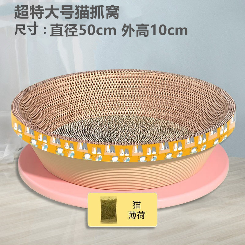 [고밀도 라운드] 50*50CM