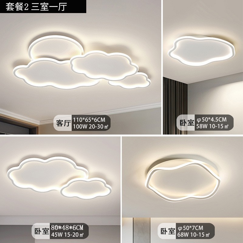 lámpara de techo creativa lámpara de techo simple led niños lámpara de habitación de niños y niñas dormitorio completo lámpara de luz de nube