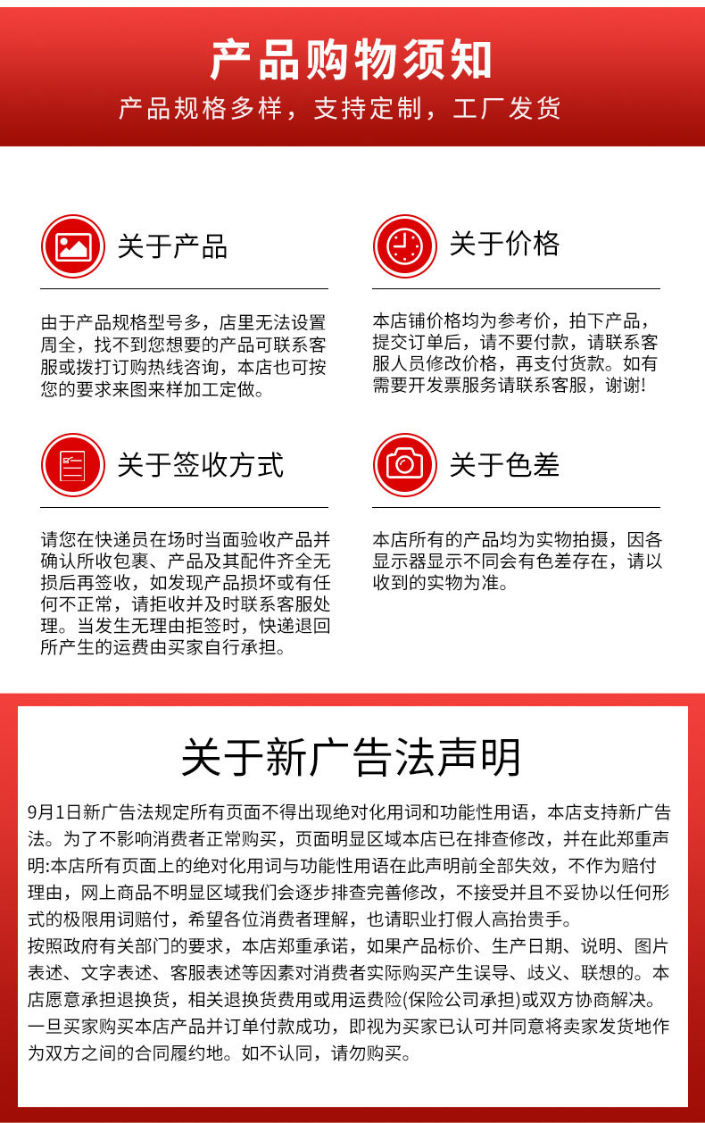 详情_01_12.jpg