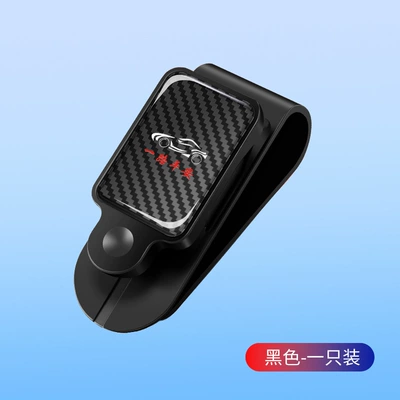 Cross-Border Car Carbon Fiber Pattern Car Glasses Clip/Bill Clip - black-carbon-fiber-pattern-please-note-when-placing-an-order-if-you-need-the-model