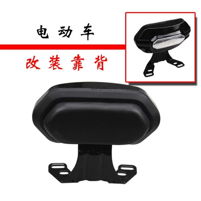 Electric Motorcycle, Electric car rear backrest