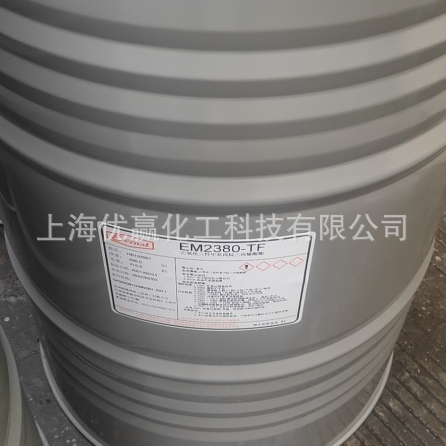 乙氧化三羟甲基丙烷三丙烯酸酯 EM2380 TMP3EOTA  现货 EVA胶膜