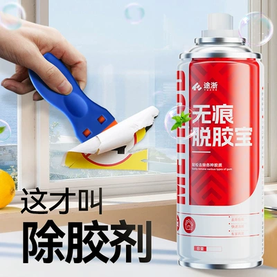 Glue Remover — Cleaning/curing agent