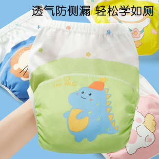 Baby Training Pants Summer Breathable Cotton Diaper Pants Washable Diaper Crotch Gauze Learning Pants Thin Wholesale