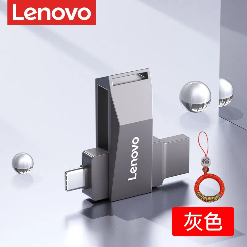 Lenovo SS370u デュアルインターフェースUSBメモリ typec256g 64G/128G モバイル/PC両用 メタルUSBメモリ|undefined