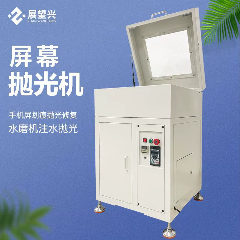 [Prospect Xing] M1 Измельчитель экрана для ремонта мобильных телефонов 4-станция Поставки для бесплатных учебных технологий