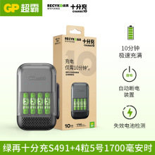 ����Recyko���ٸ�ʮ���R��M5̖���늳����b懚���̖1.2v�����