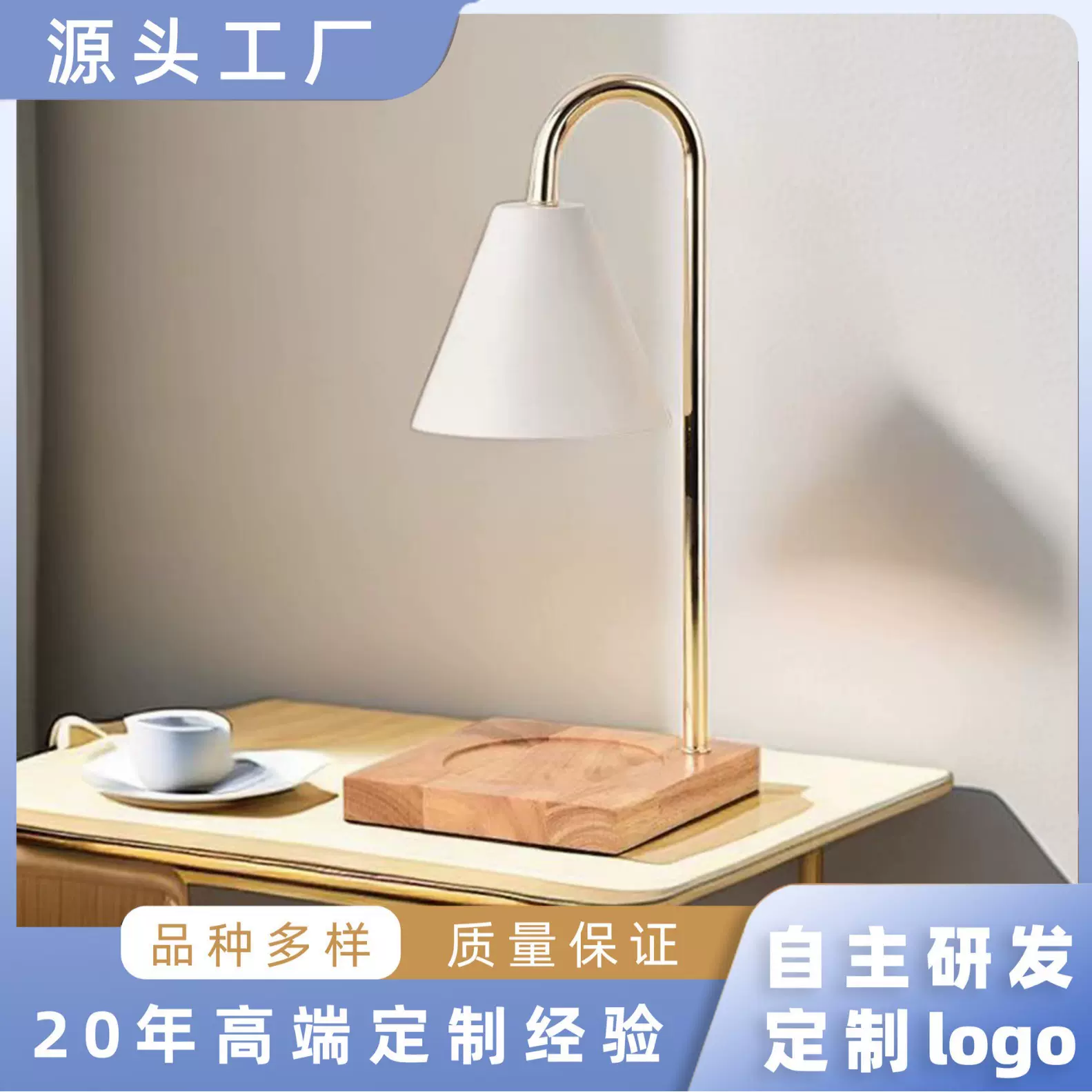 跨境亚马逊实木香薰融蜡灯融烛台灯定时调光金属浪漫氛围小夜灯