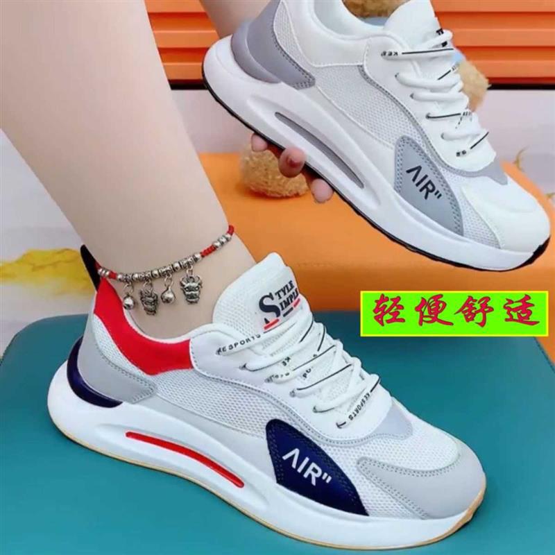 Women's shoes 2023 Spring and Autumn new men's and women's same double mesh breathable sneaker lightweight non-slip white shoes running shoes fashion