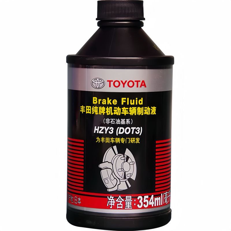 Suitable for Toyota genuine brake fluid for Vios, Crown, Corolla, Reiz, Highlander, Camry, Reiz, RAV4