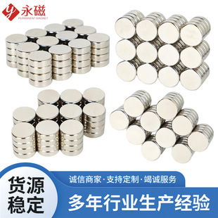 Դ�^���S�S�F�������FƬD15*5mm�A�Ώ������Fʯ��䓬F؛����