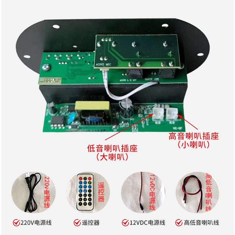 6-10inch カード U ディスクワイヤレス Bluetooth 1224v220v デュアルマイク車のサブウーファーオーディオアンプボードマザーボード|undefined